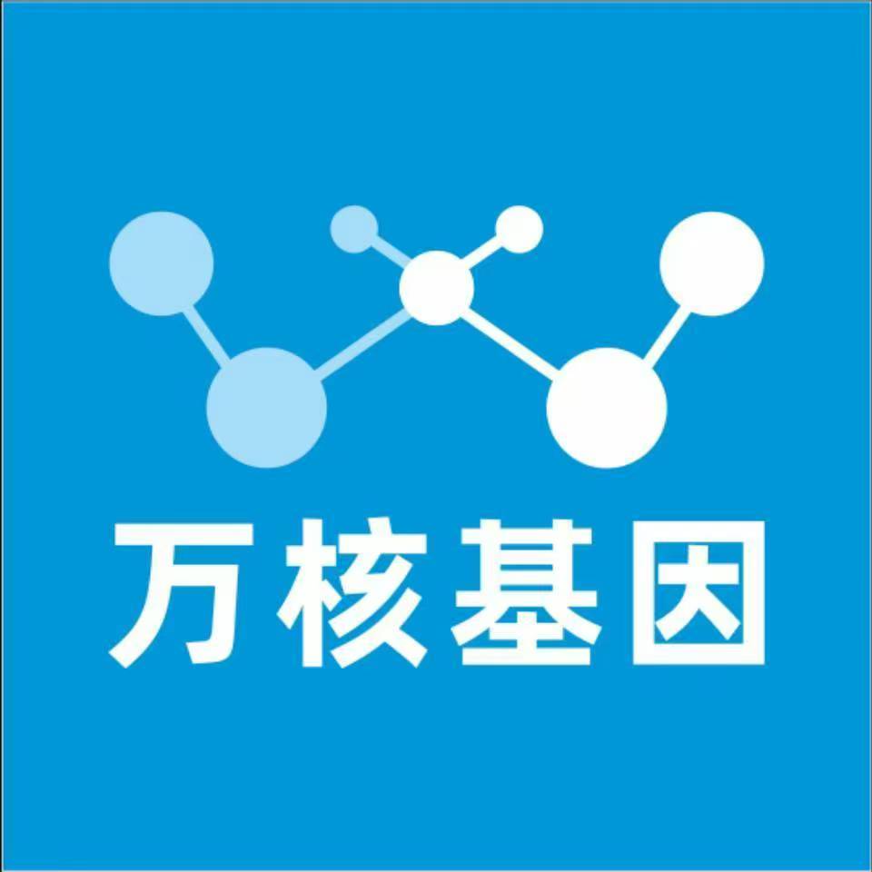 烟台莱山万核基因亲子鉴定